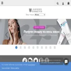 janssencosmetics.ru