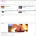 januergame.com