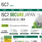 japan.isc2.org