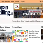 japancalling.in
