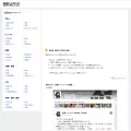japaneselanguage.client.jp