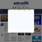 jatiyoarthoniti.com