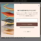 jau.co.jp
