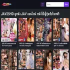 jav25hd.com