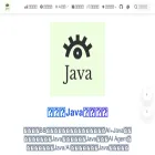 javabetter.cn