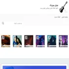 javan-music.ir