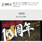jawsdays2020.jaws-ug.jp