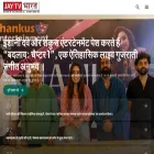 jaytvbharat.com