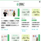 jbrc.recruit.co.jp
