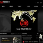 jeilbearing.co.kr