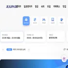 jejupass.com