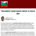jellyrisk.eu