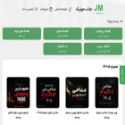 jenab-music.com