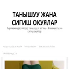 jerdesh-kyzdar.ru