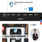jerrywangtc.blog