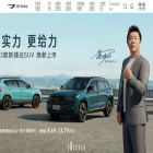 jetta.faw-vw.com