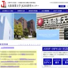 jgss.daishodai.ac.jp