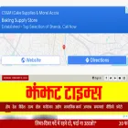 jhanjhattimes.com