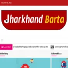 jharkhandbarta.com