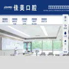 jiameidental.com