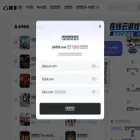 jidi520.com