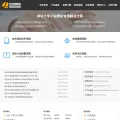 jieqi.com