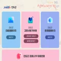 jindo.go.kr