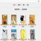 jinyongbook.com