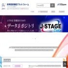jipsti.jst.go.jp