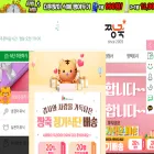 jjangjuk.com
