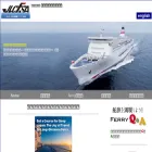 jlc-ferry.jp