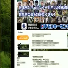 j-monkey.jp
