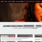 joannechengcinema.com
