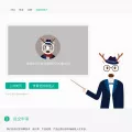 jobdeer.com