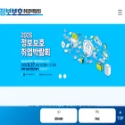jobfair.kisia.or.kr