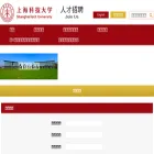 jobs.shanghaitech.edu.cn