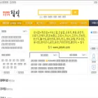 jobsik.com