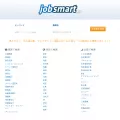 jobsmart.jp
