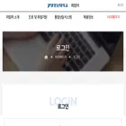 join.yu.ac.kr