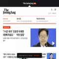 joongang.co.kr