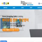 joongangphone.co.kr