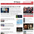 joongboo.com