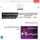 joquiz.com