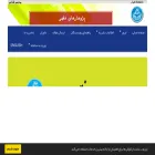 jorr.ut.ac.ir