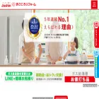 joshin-reform.jp