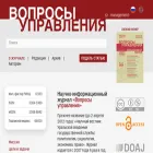 journal-management.com