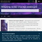 journal.microbe.ru