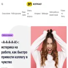 journal.zarplata.ru