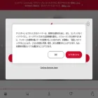 jp.christianlouboutin.com