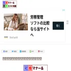 jp-guide.net